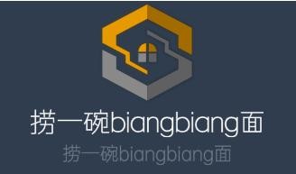 捞一碗biangbiang面