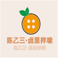 陈乙三·卤里拌嗦