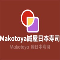 Makotoya誠屋日本寿司