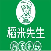 稻米先生过桥米线