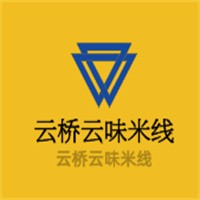 云桥云味米线