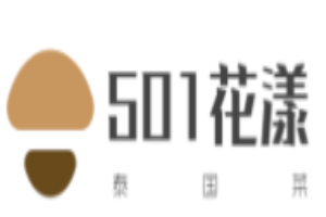  501花漾泰国菜