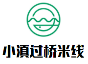 小滇过桥米线