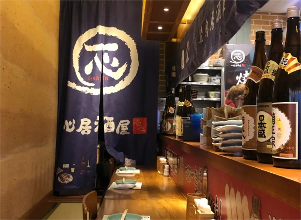 一心烧鸟屋