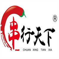 串行天下串串香