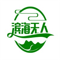 滨海无人机