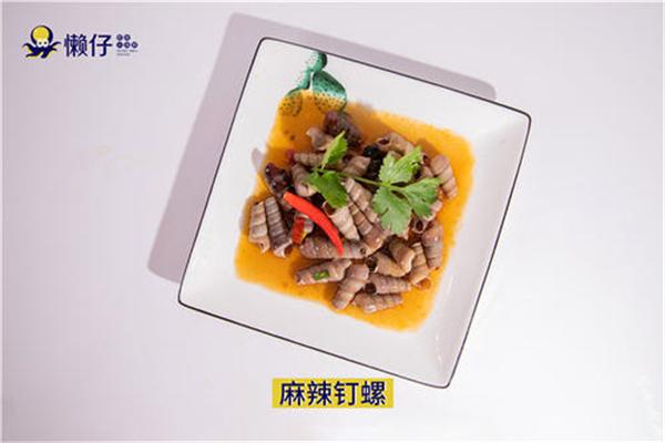 懒仔即食小海鲜