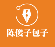 陈傻子包子