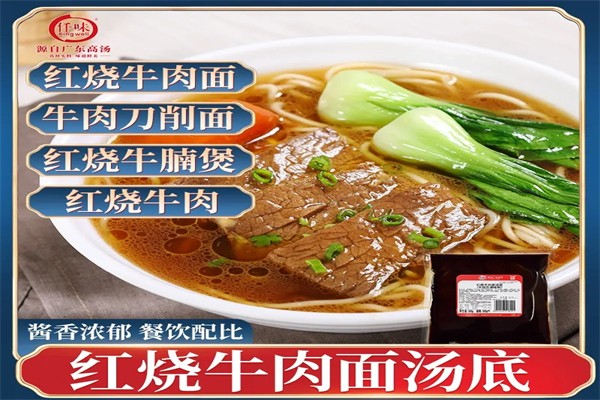 仟味牛肉面加盟