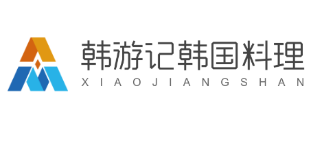 韩游记韩国料理