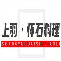 上羽·怀石料理