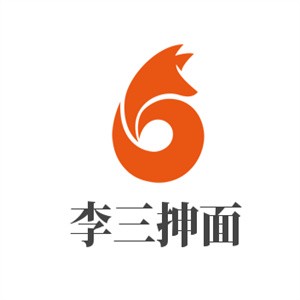  李三抻面