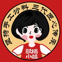 欧阳小姐串串