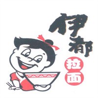 伊都日式拉面快餐连锁店