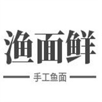  渔面鲜手工鱼面