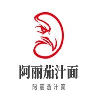 阿丽茄汁面