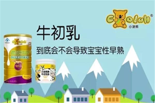 小袋熊牌牛初乳粉