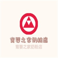 育婴之家奶粉店