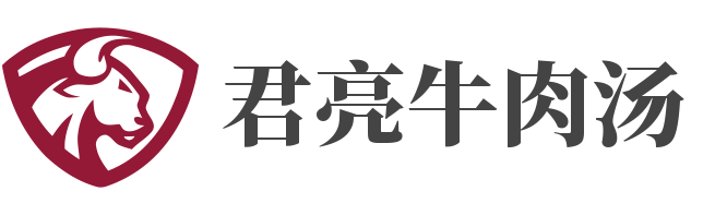 君亮牛肉汤特色锅贴