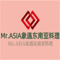 Mr.ASIA象遇东南亚料理