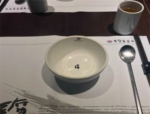 涓豆腐韩国料理