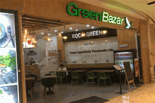 GreenBazar甜绿新集低卡餐厅