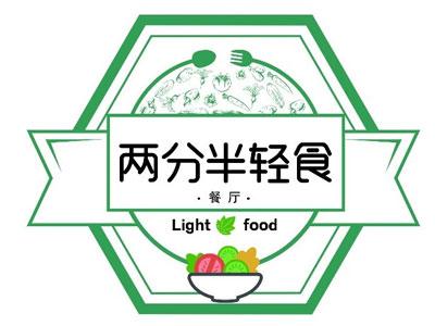 两分半轻食沙拉