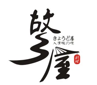 故乡屋韩国料理店