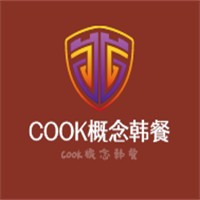 COOK概念韩餐