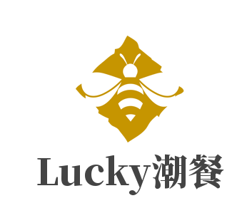  Lucky潮餐