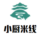 小厨米线