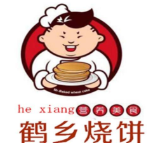  绿都鹤乡烧饼