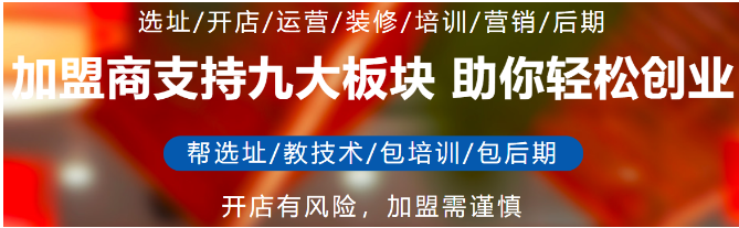 签言签语火锅串串