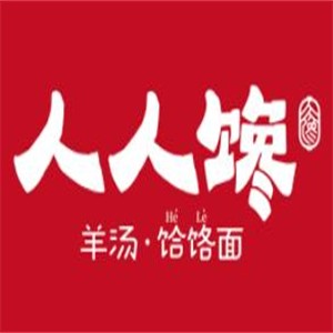  人人馋饸饹面