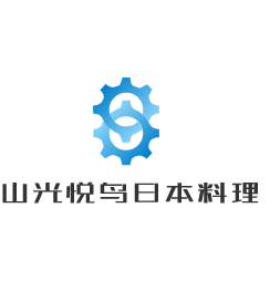 山光悦鸟日本料理