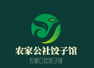 农家公社饺子馆