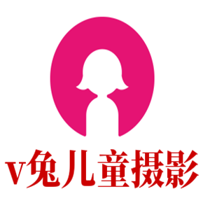 v兔儿童摄影