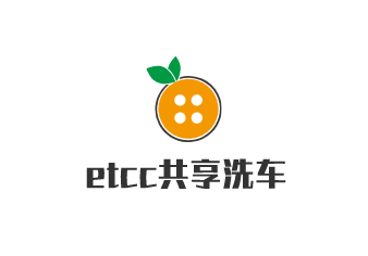 etcc共享洗车