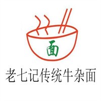  老七记牛杂面