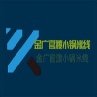 金广官渡小锅米线