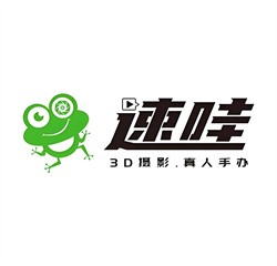 速哇3d真人摄影