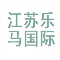 乐马国际旅行社