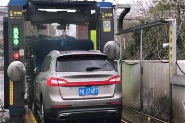 水魔方洗车