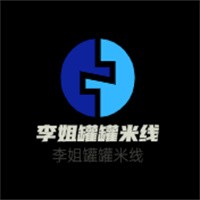 李姐罐罐米线