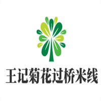 王记菊花过桥米线