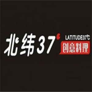 北纬37度创意料理