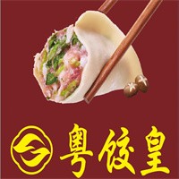 粤饺皇饺子云吞