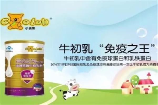 小袋熊牌牛初乳粉