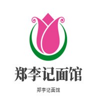  郑李记面馆