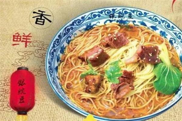 银豌豆大排面